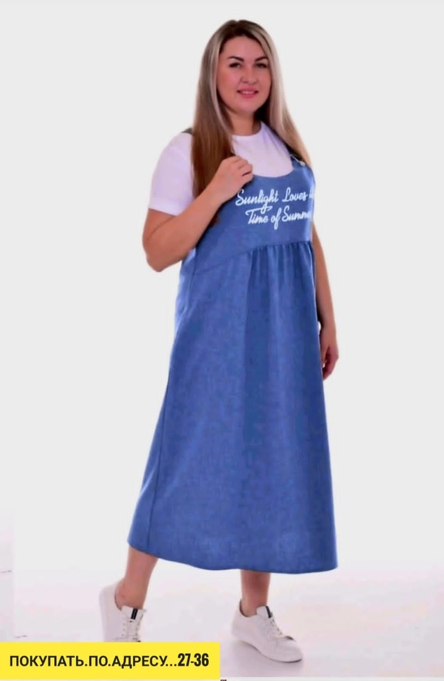 Сарафан 22923430