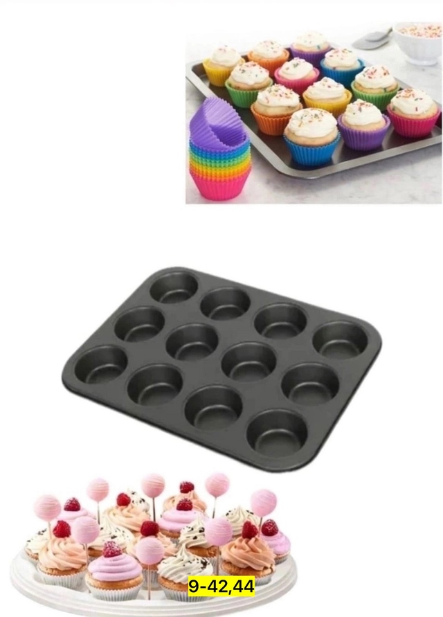 Формы для запекания 22923008