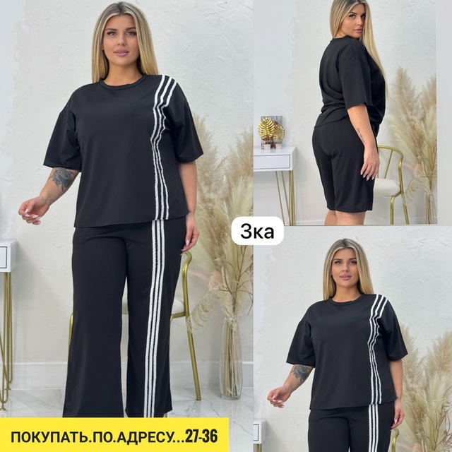 Костюм 22921773