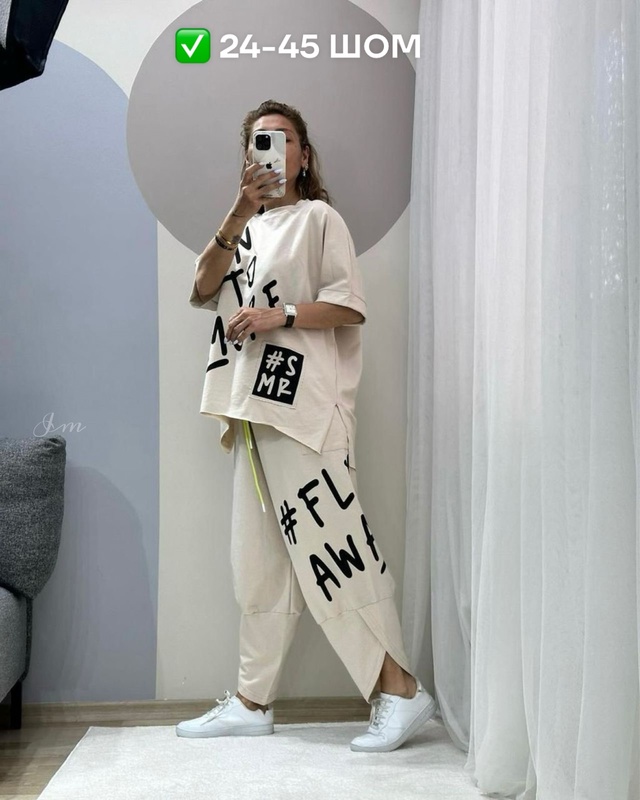 Спортивный костюм 22922482