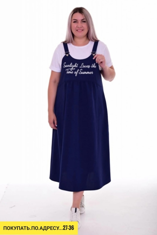 Сарафан 22923430