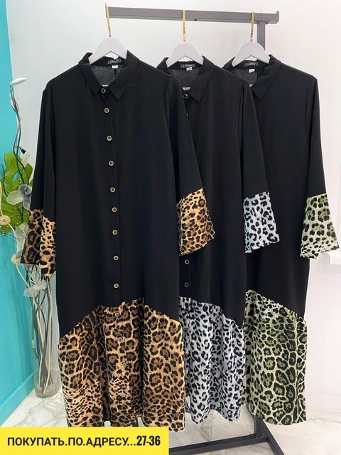 Платье 22925183