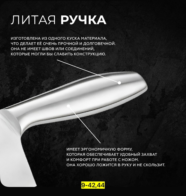 Нож - топор 22924358