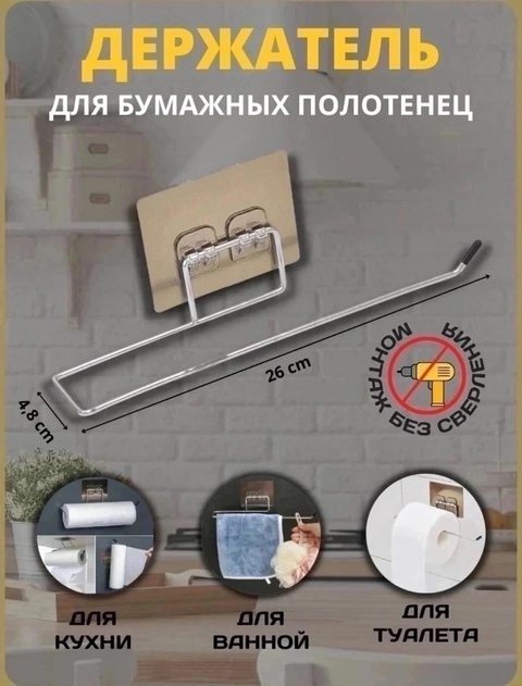 Артикул 22924839