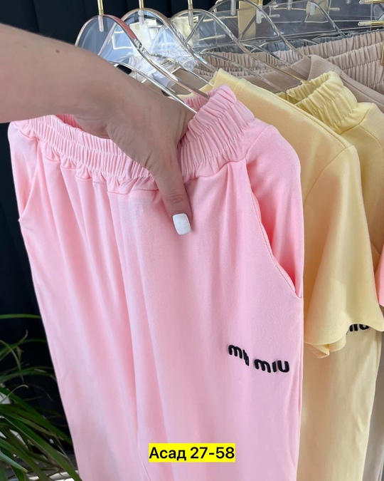 Спортивный костюм 22923731