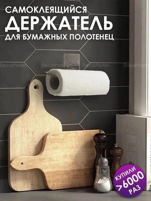 Артикул 22924839