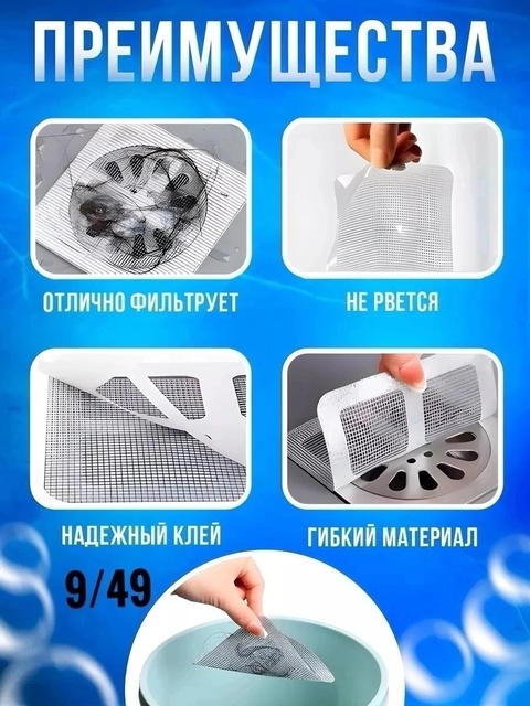 Фильтр для очистки 22924196