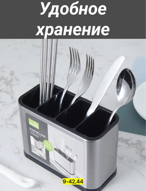 Органайзер для хранения 22925887