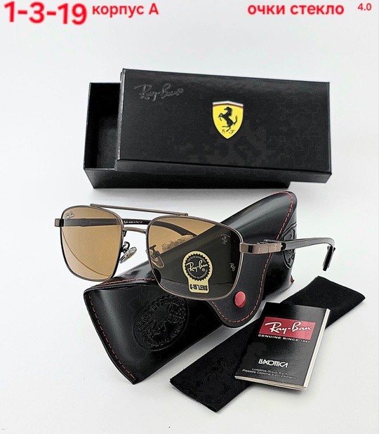 Солнцезащитные очки 22927005