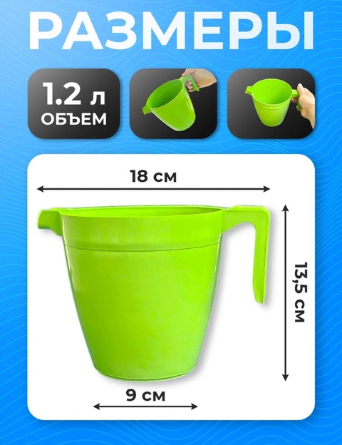 Кувшин для воды 22926274