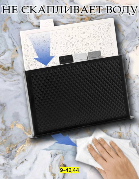 Разделочная доска 22925811