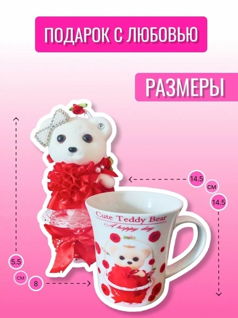 Подарочный набор 22925758