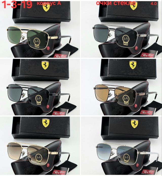 Солнцезащитные очки 22927005