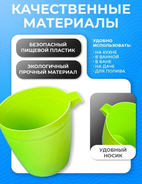 Кувшин для воды 22926274