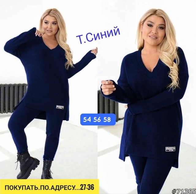 Костюм 22928628