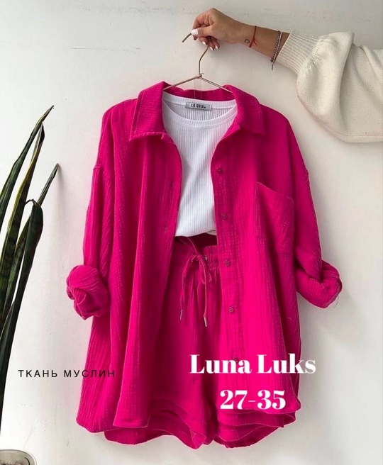 Костюм 22927938