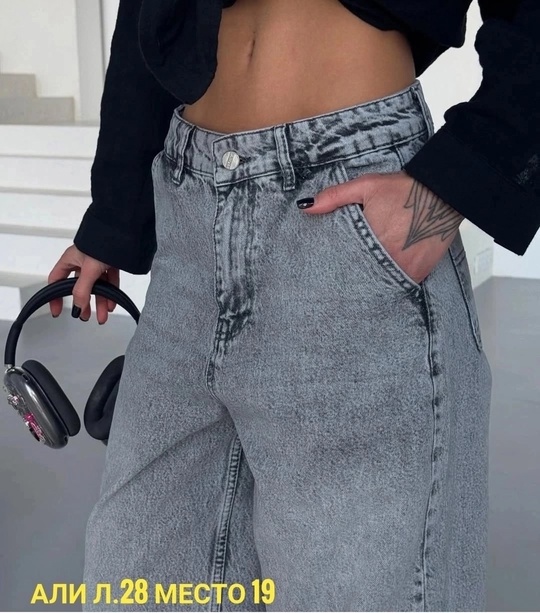 Джинсы 22928080