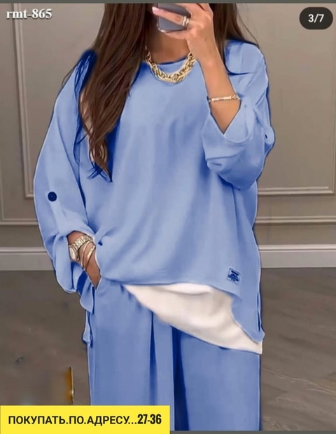 Костюм 22928626