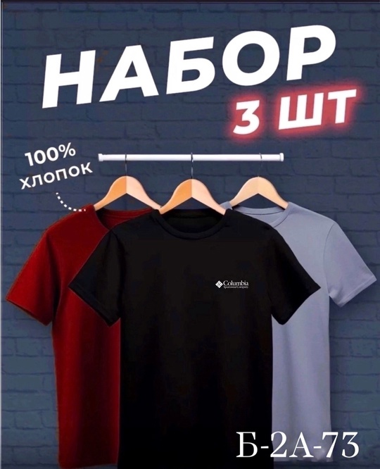 Футболка 22929015