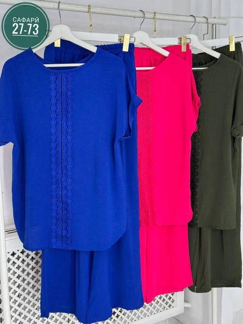 Костюм 22928911