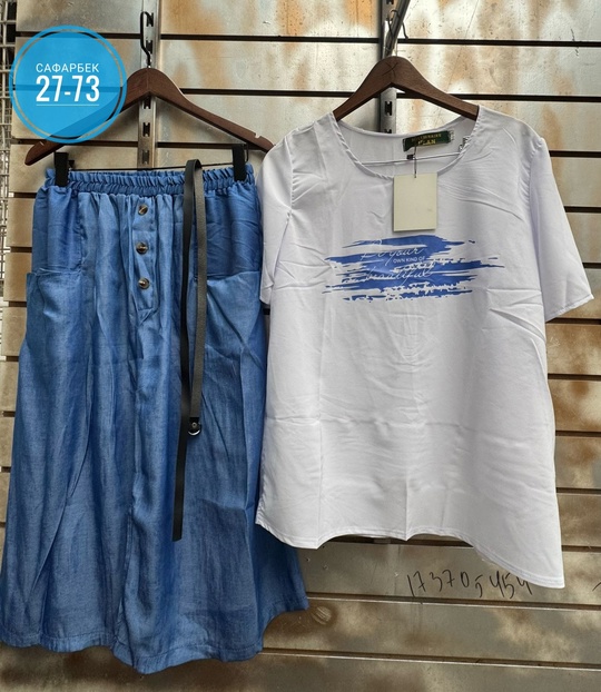 Костюм 22932355