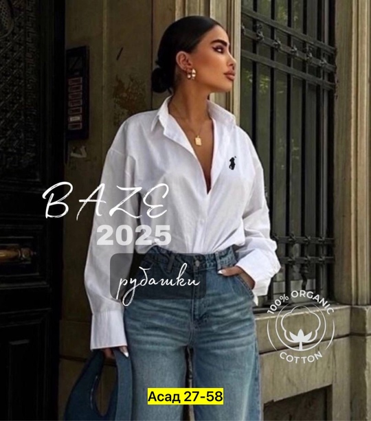 Блузка 22930726