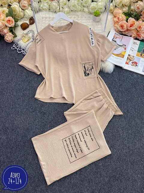 Костюм 22930756