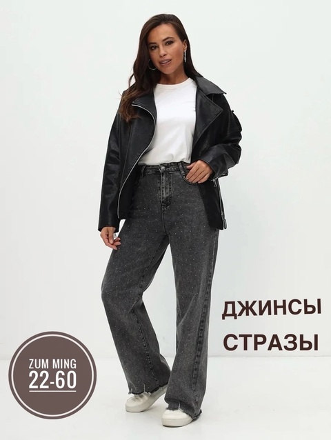 Джинсы 22930858