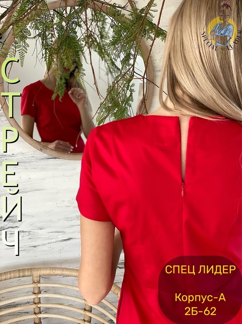 Платье 22932073