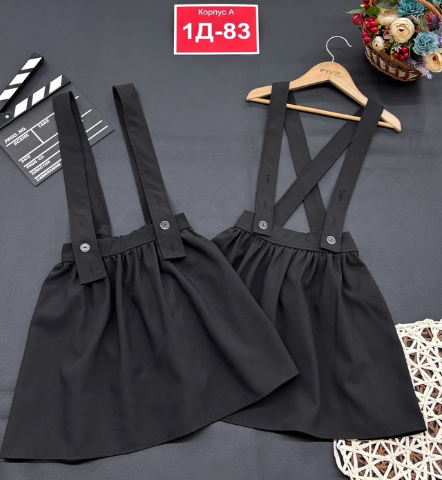 Сарафан 22932012