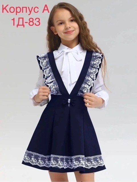 Сарафан 22933941