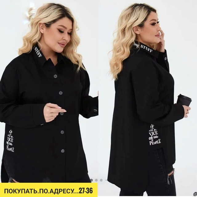 Рубашка 22933807