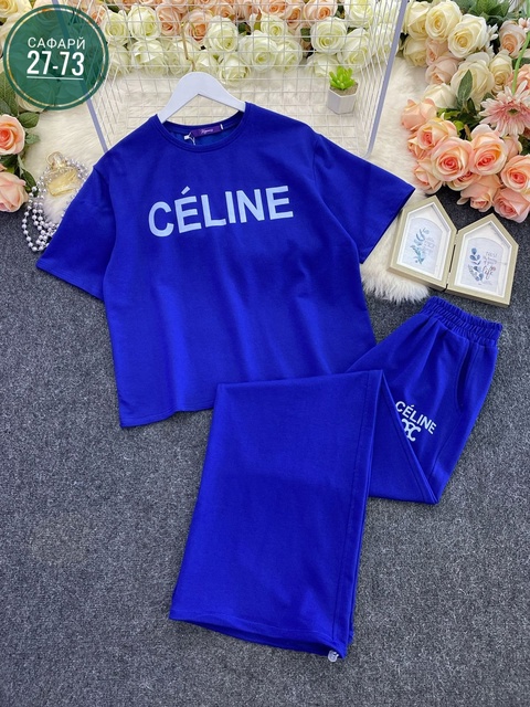 Спортивный костюм 22933823