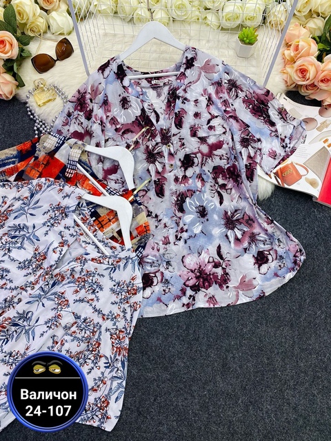 Блузка 22934618