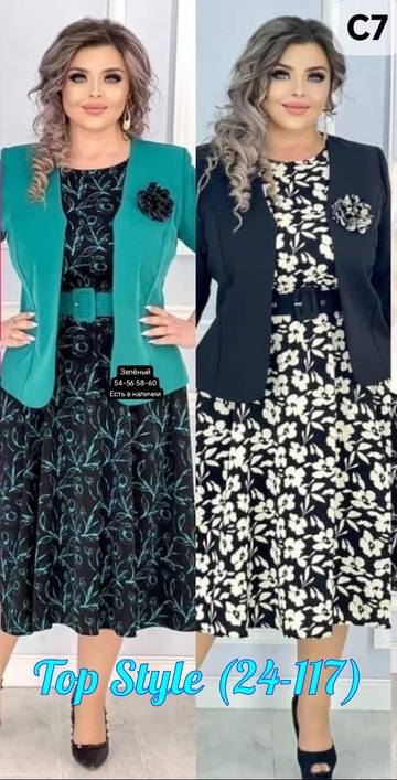 Костюм 22934400