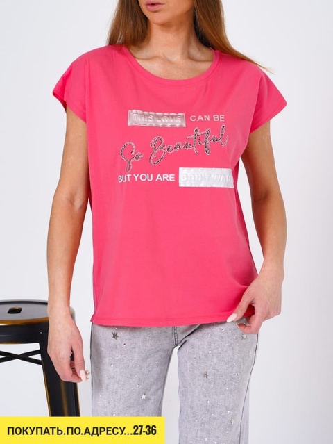 Футболка 22935047