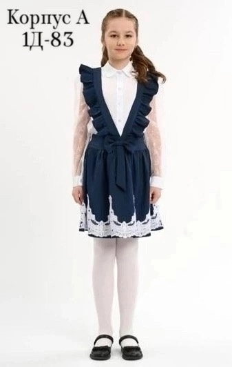 Сарафан 22935502