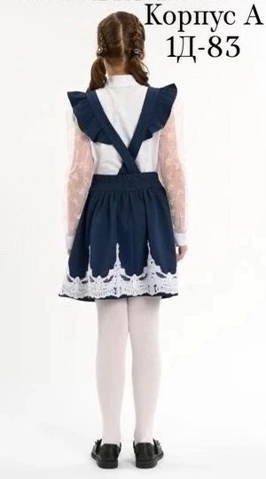 Сарафан 22935502