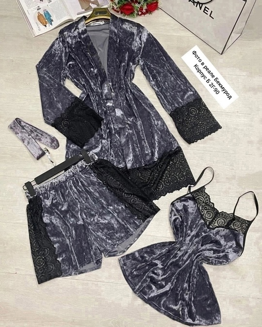 Пижама 22936363