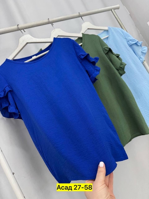 Блузка 22936308