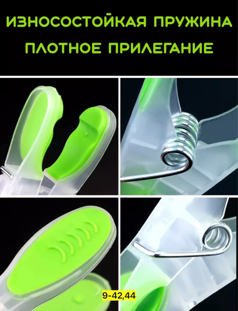 Прищепки пластмассовые для белья 12шт 22936737