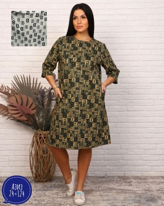 Платье 22936990