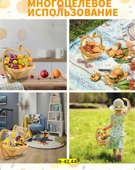 Артикул 22937213