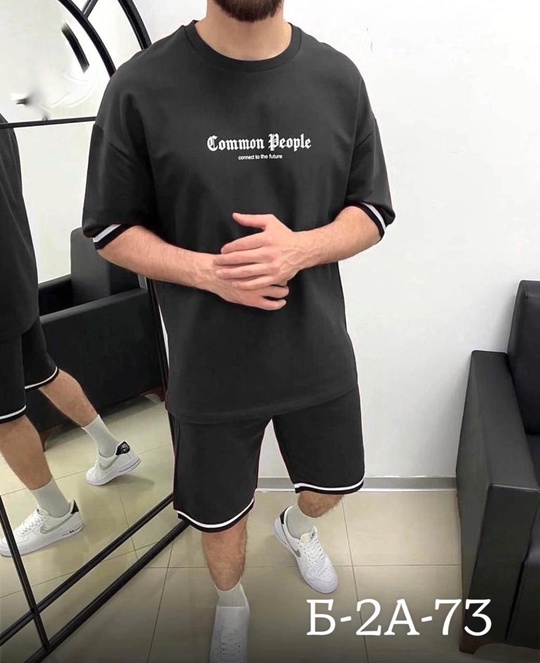 Костюм 22937771