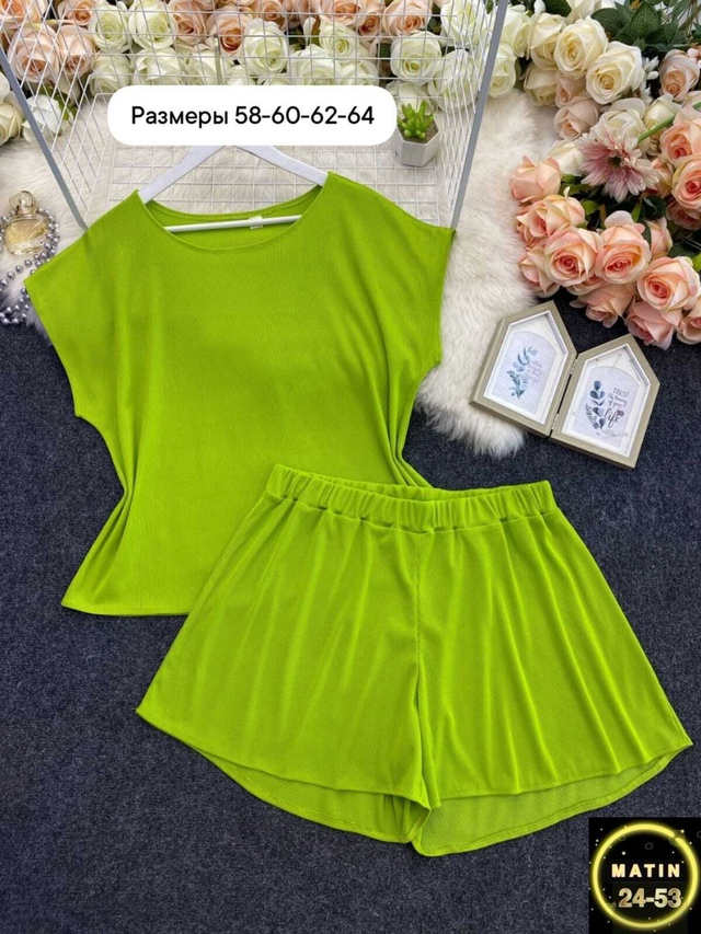 Артикул 22938535