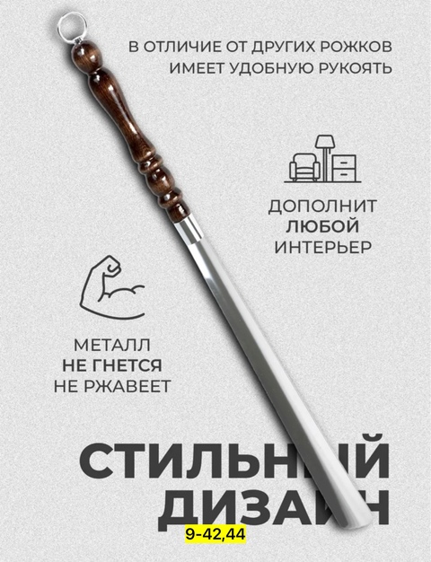 Артикул 22937601