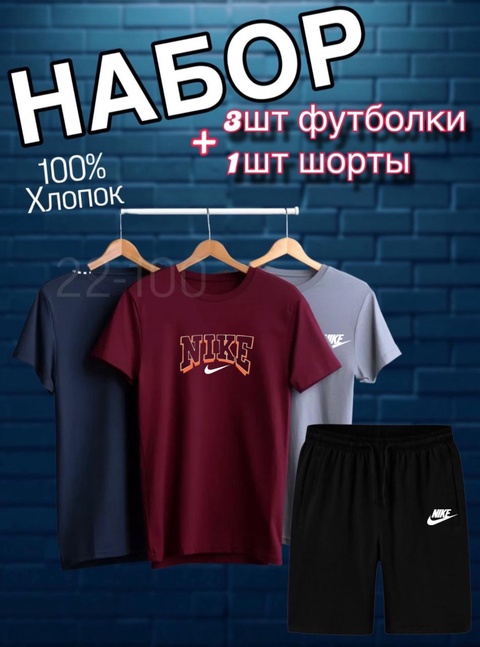 Костюм 22938121