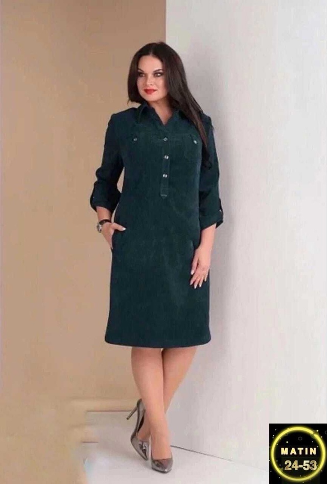 Артикул 22938592