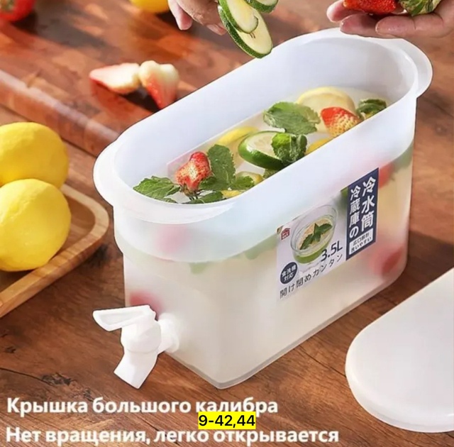 Артикул 22938137