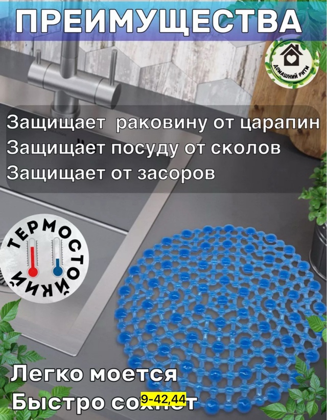 Артикул 22938432